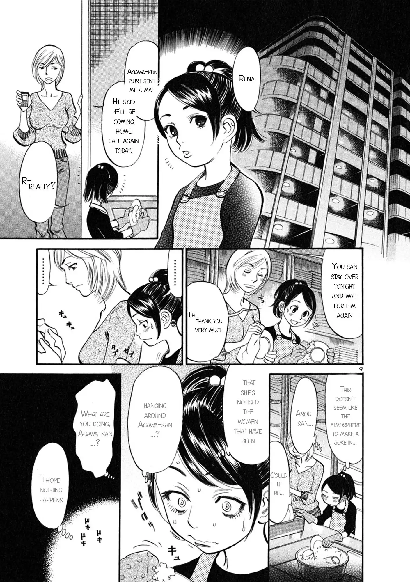 Sakuranbo Syndrome Chapter 50 9